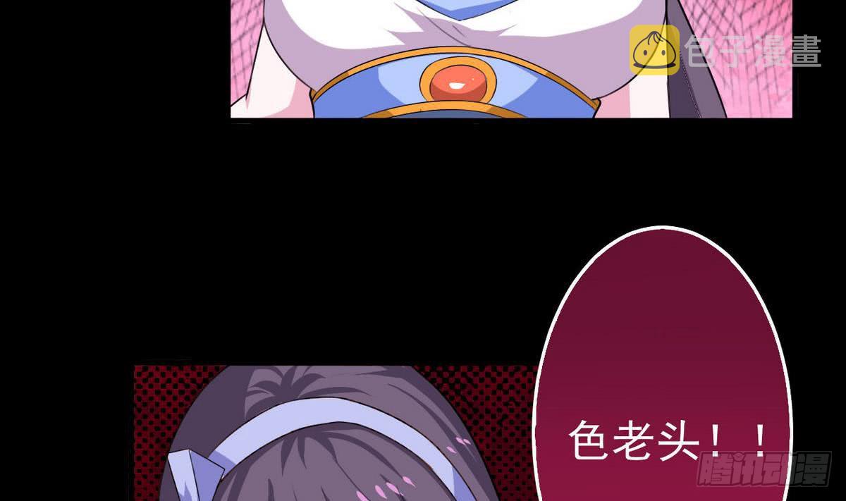 第49话 你们都被偷看了31
