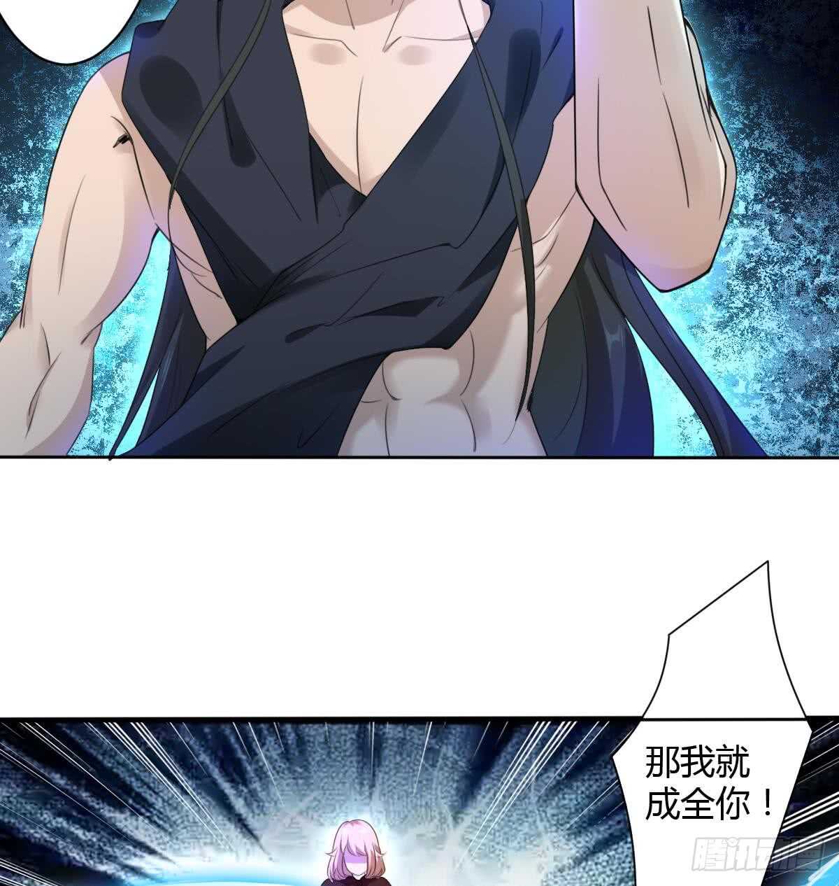 第255话 减轻罪孽9