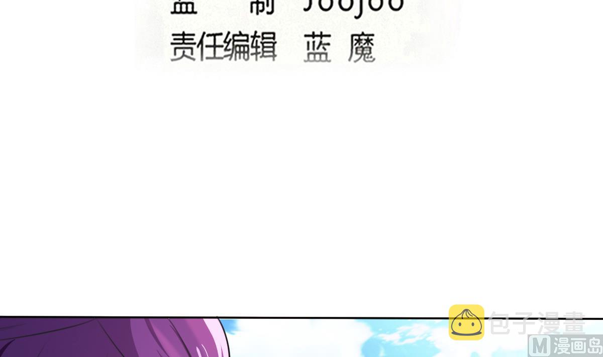 第324话皇族试炼之地2