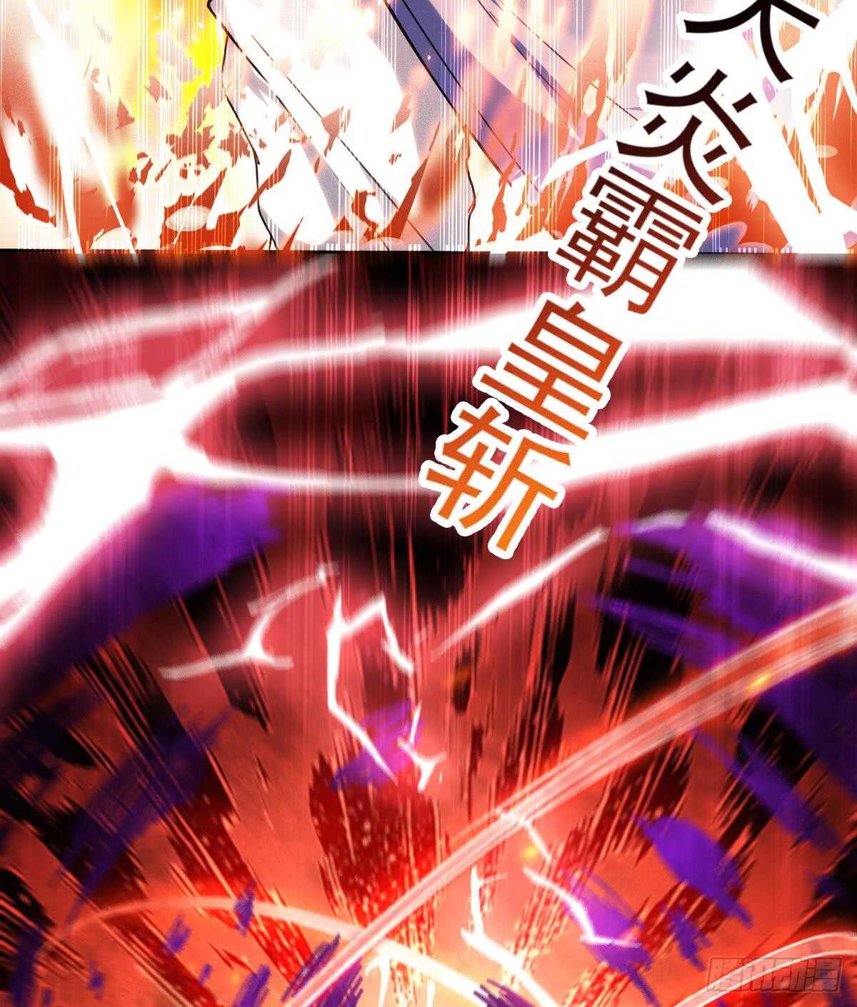 第314话 血脉觉醒31
