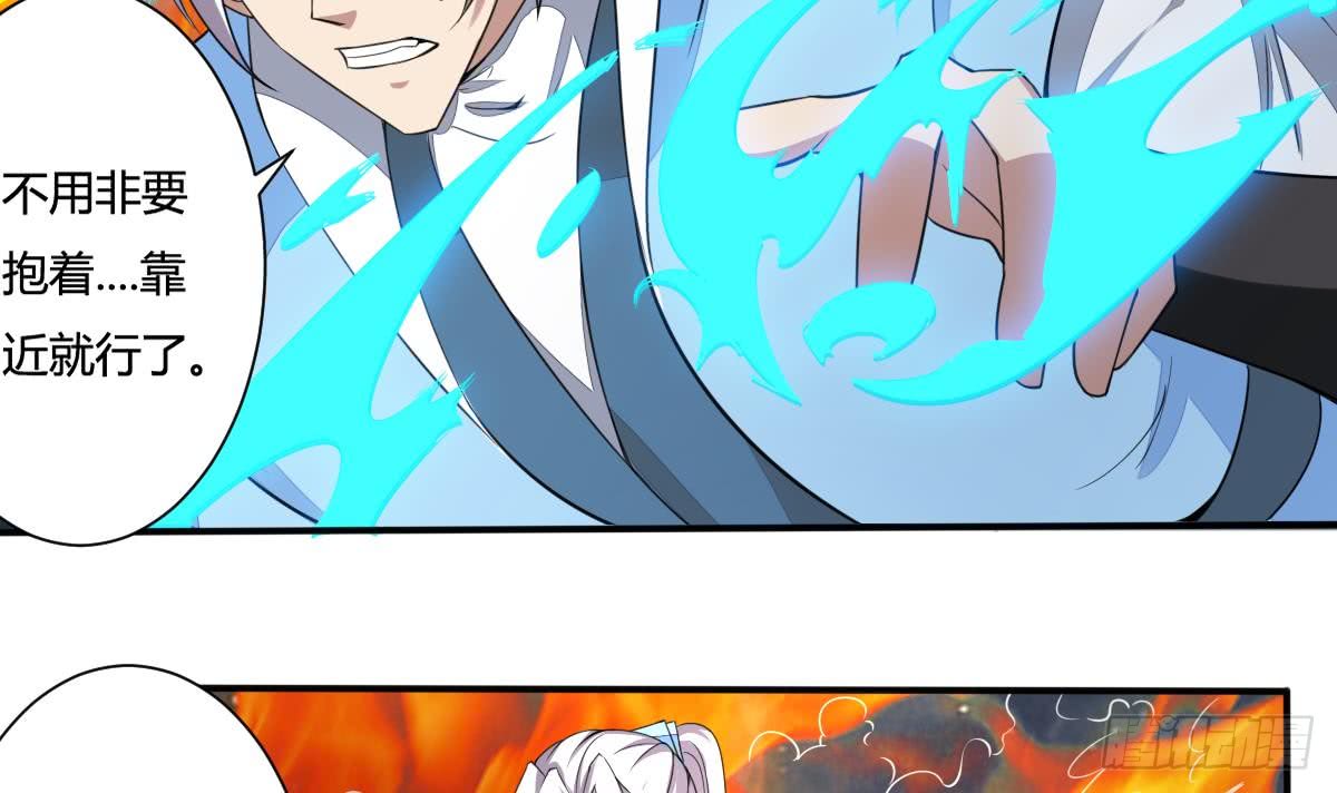 第160话 靠近我~17