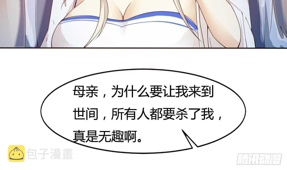 第235话 玄猫救主8