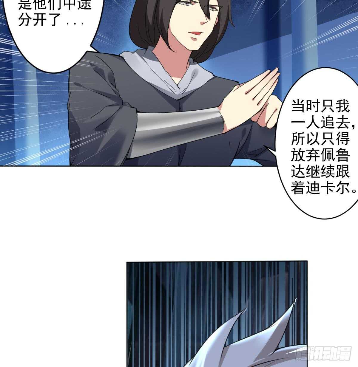 第287话 结界消失10