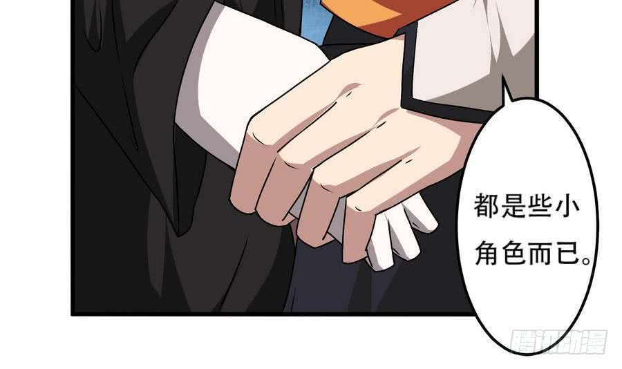 第88话 全员楷模龙云云11