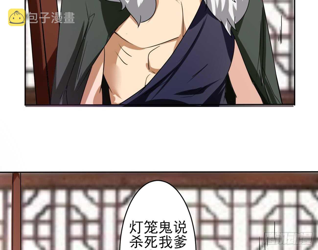 第277话 掌控龙族10