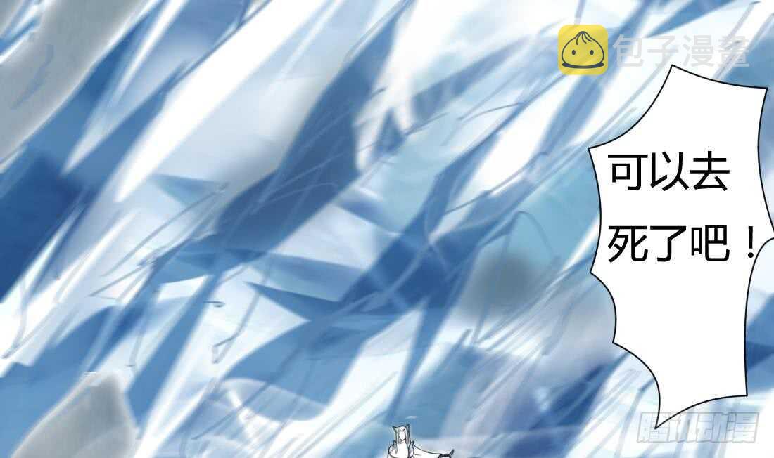 第228话 雪女身世22