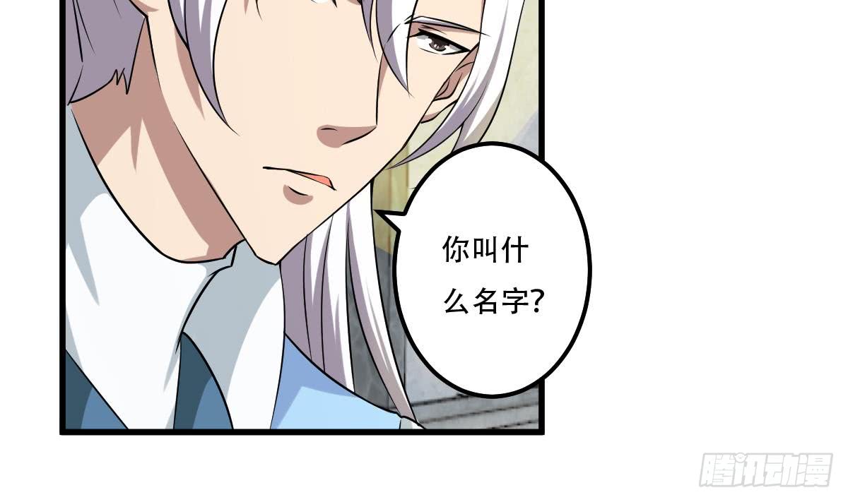 第122话 自己领罚去4