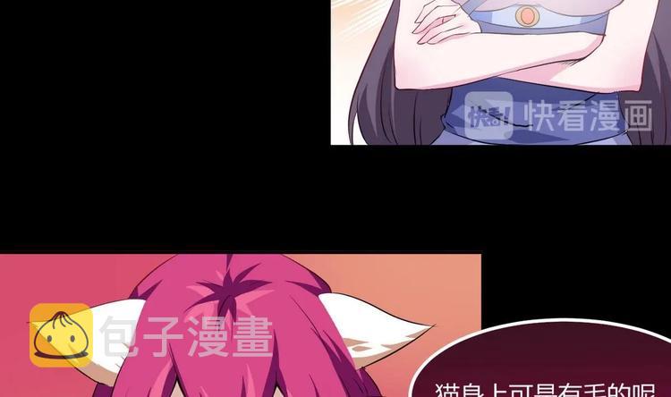 第17话 我喜欢13
