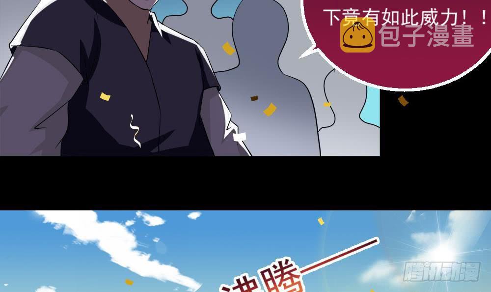 第26话 有萝莉出售56