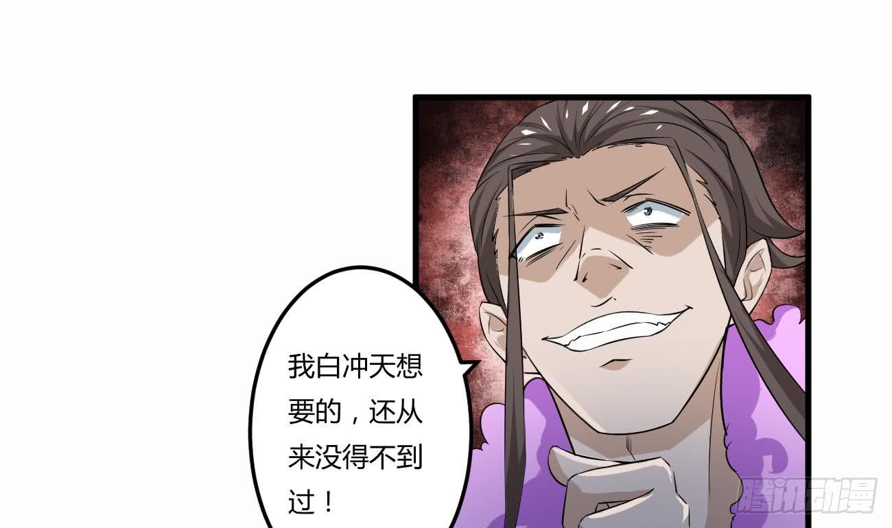 第110话 调戏小姐姐可还行26