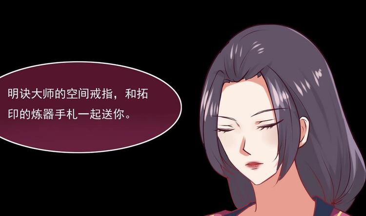 第13话 联手3