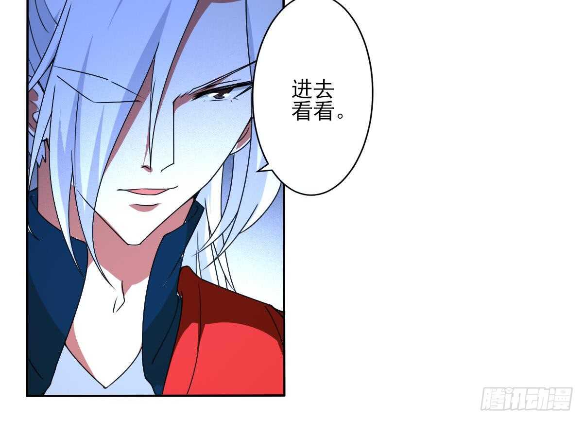 第311话 鬼母之地38