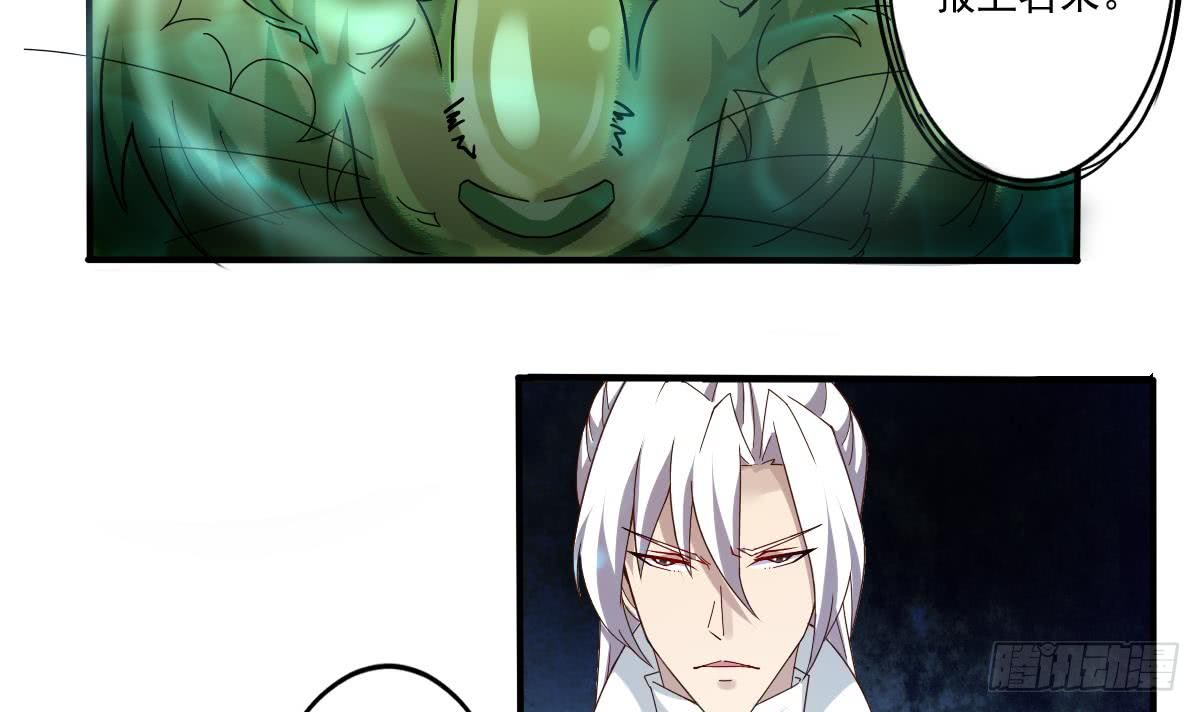 第154话 白虎6