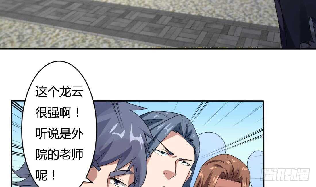 第219话 和变态打架3