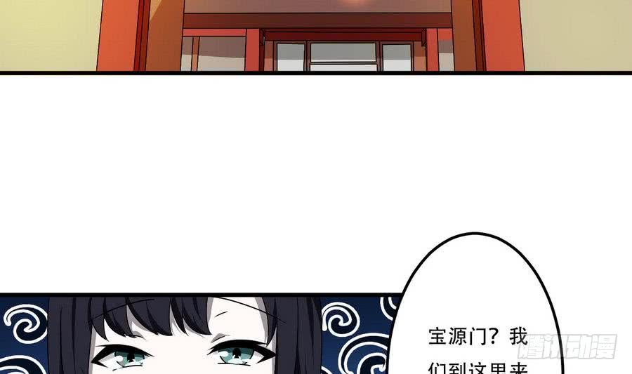 第96话 你生气的样子，很可爱36