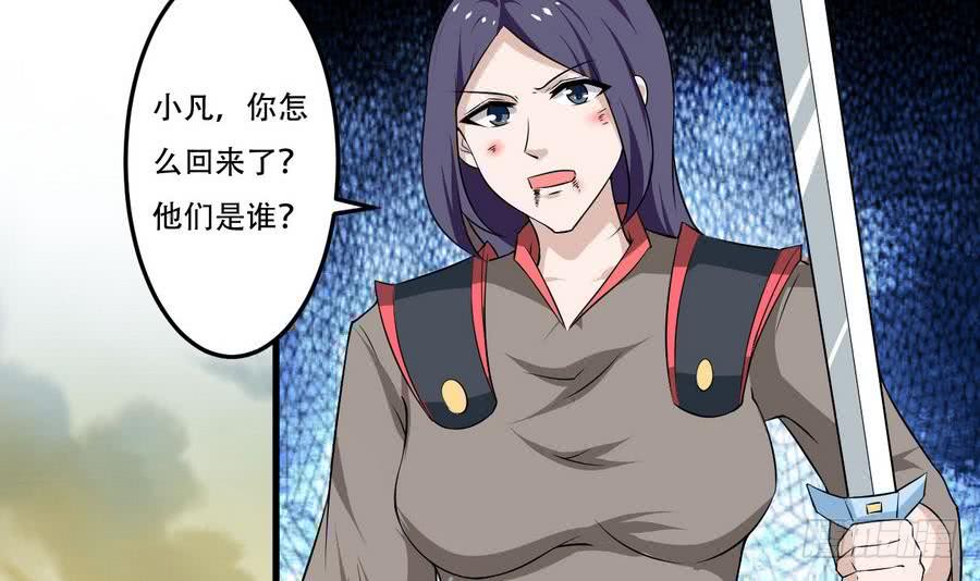 第101话 出手救诗韵23