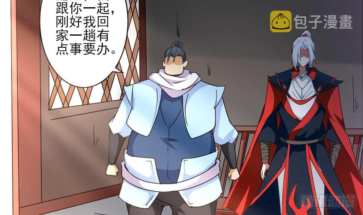第305话 学院危机29