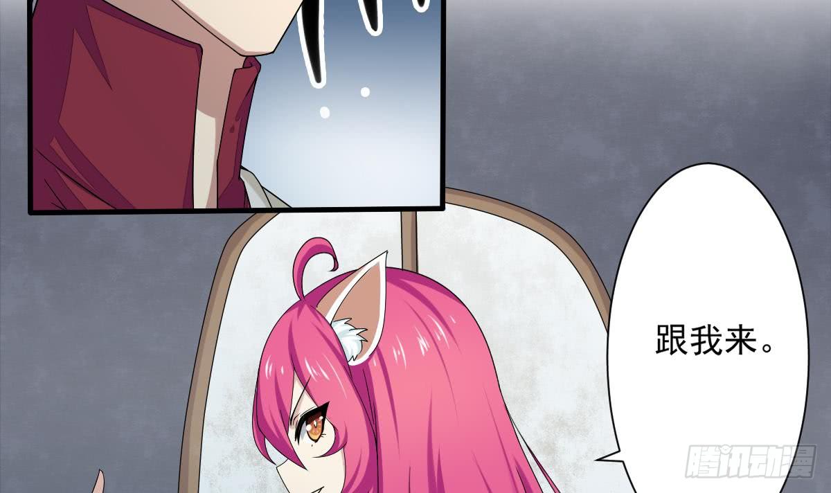 第176话 废弃的秘籍阁11