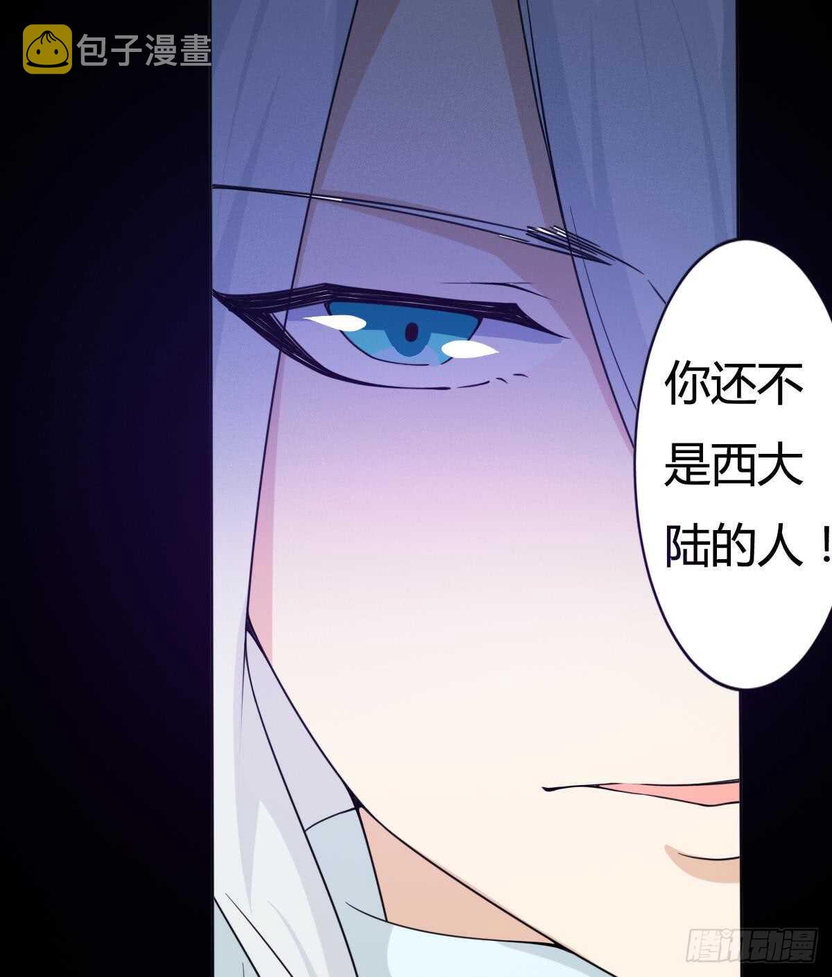 第237话 女皇的仆人19
