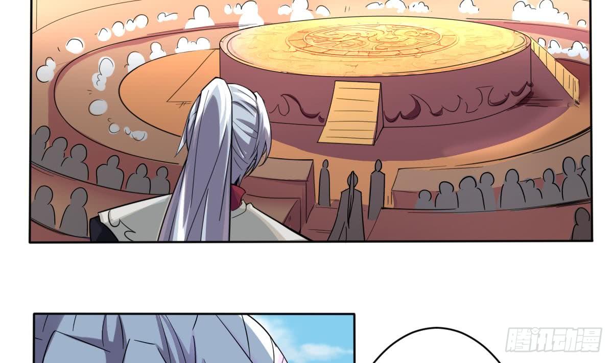 第186话 新角色真可爱啊~25