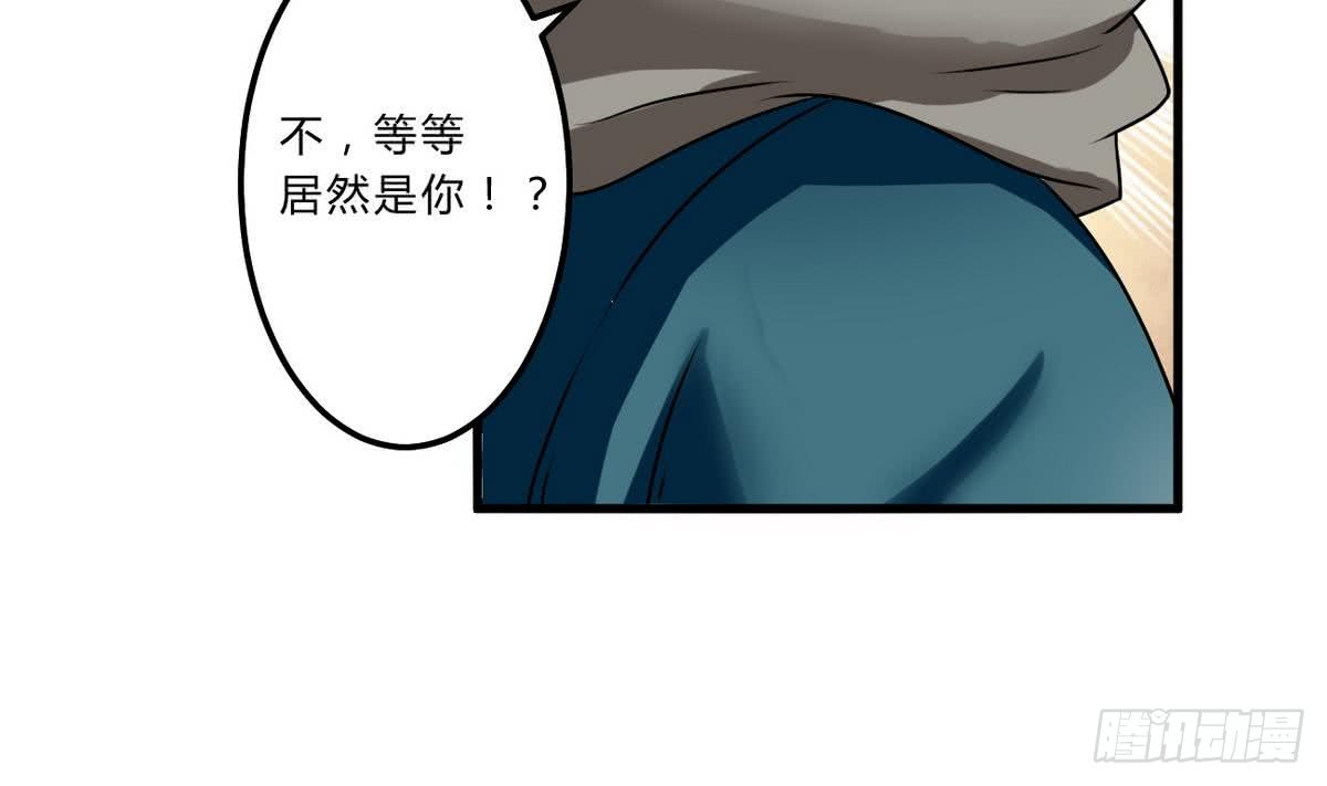 第68话 最骚的角色出现了6