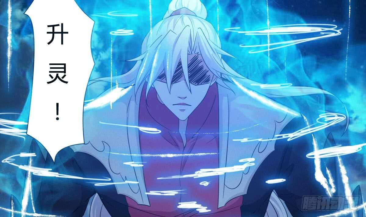 第236话 突破帝圣17