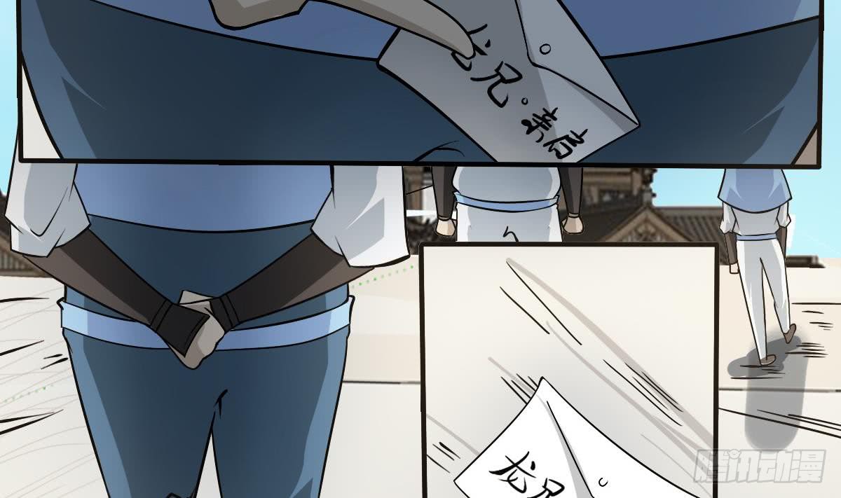 第142话 外出历练21