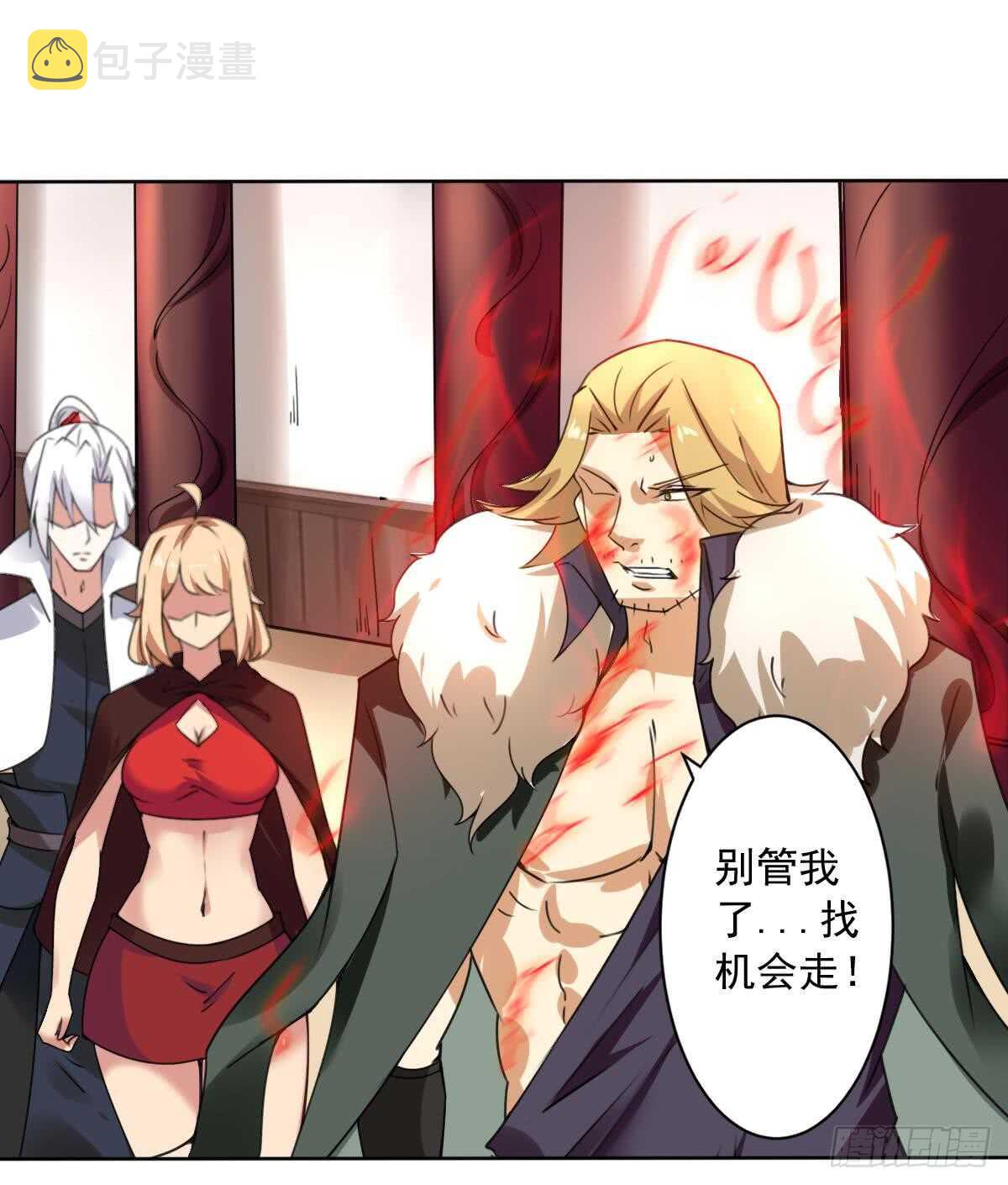 第292话 迪尔卡通敌18