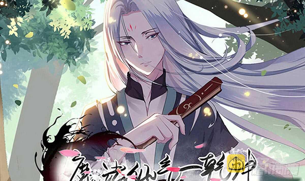 第240话 九天雷火0