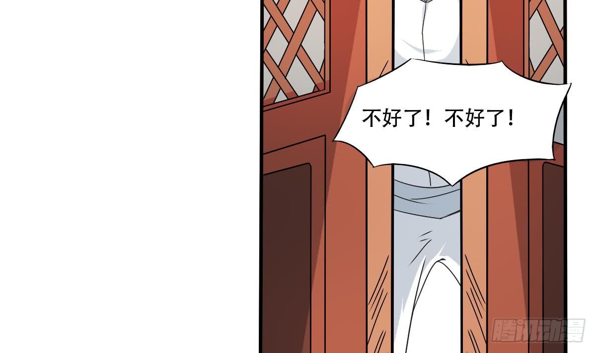 第132话 学生被欺11