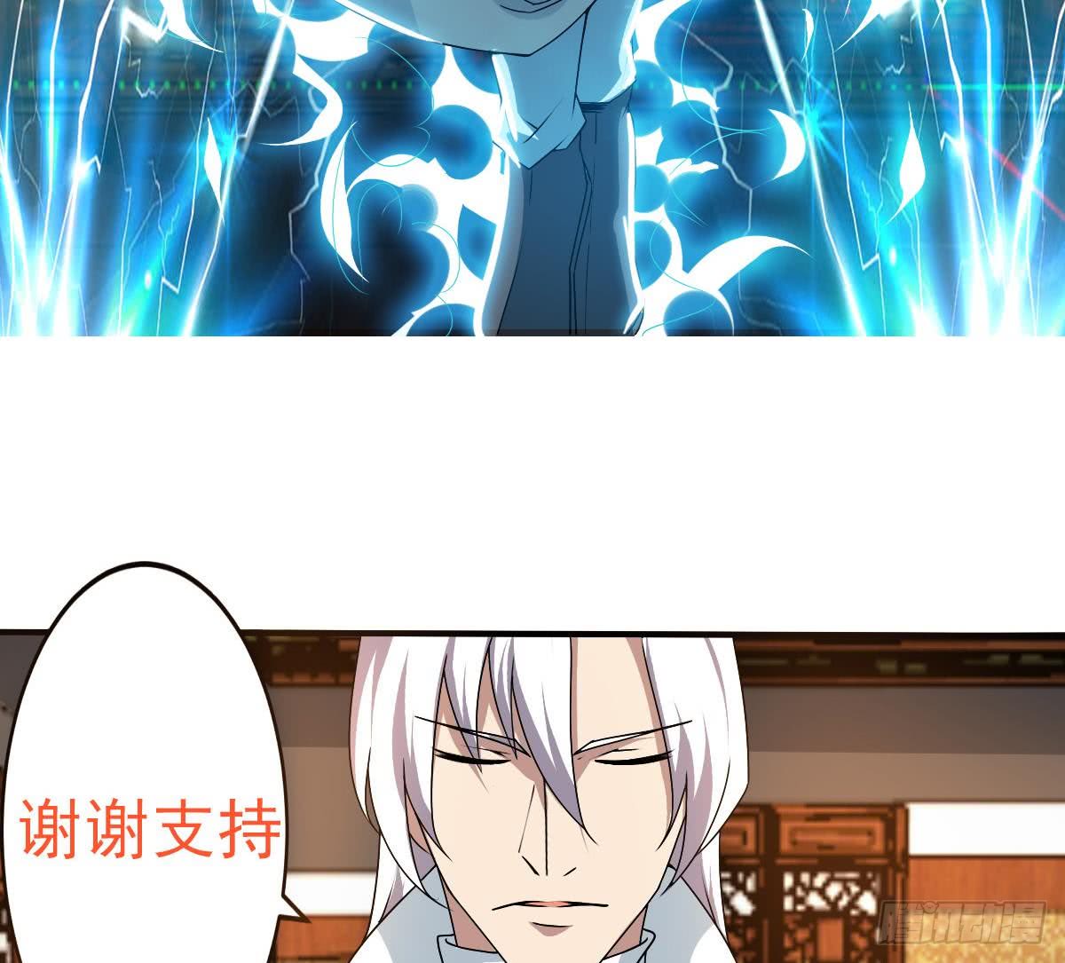 第137话 束手就擒我可做不来28