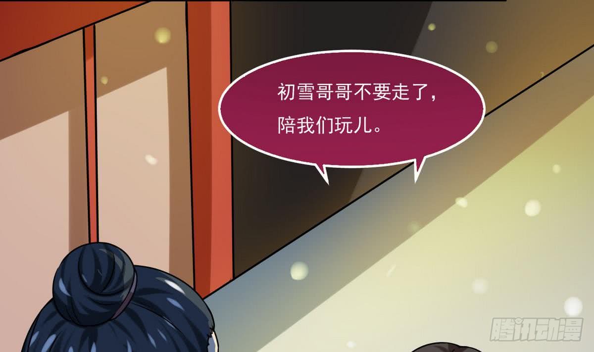 第66话 不要走32