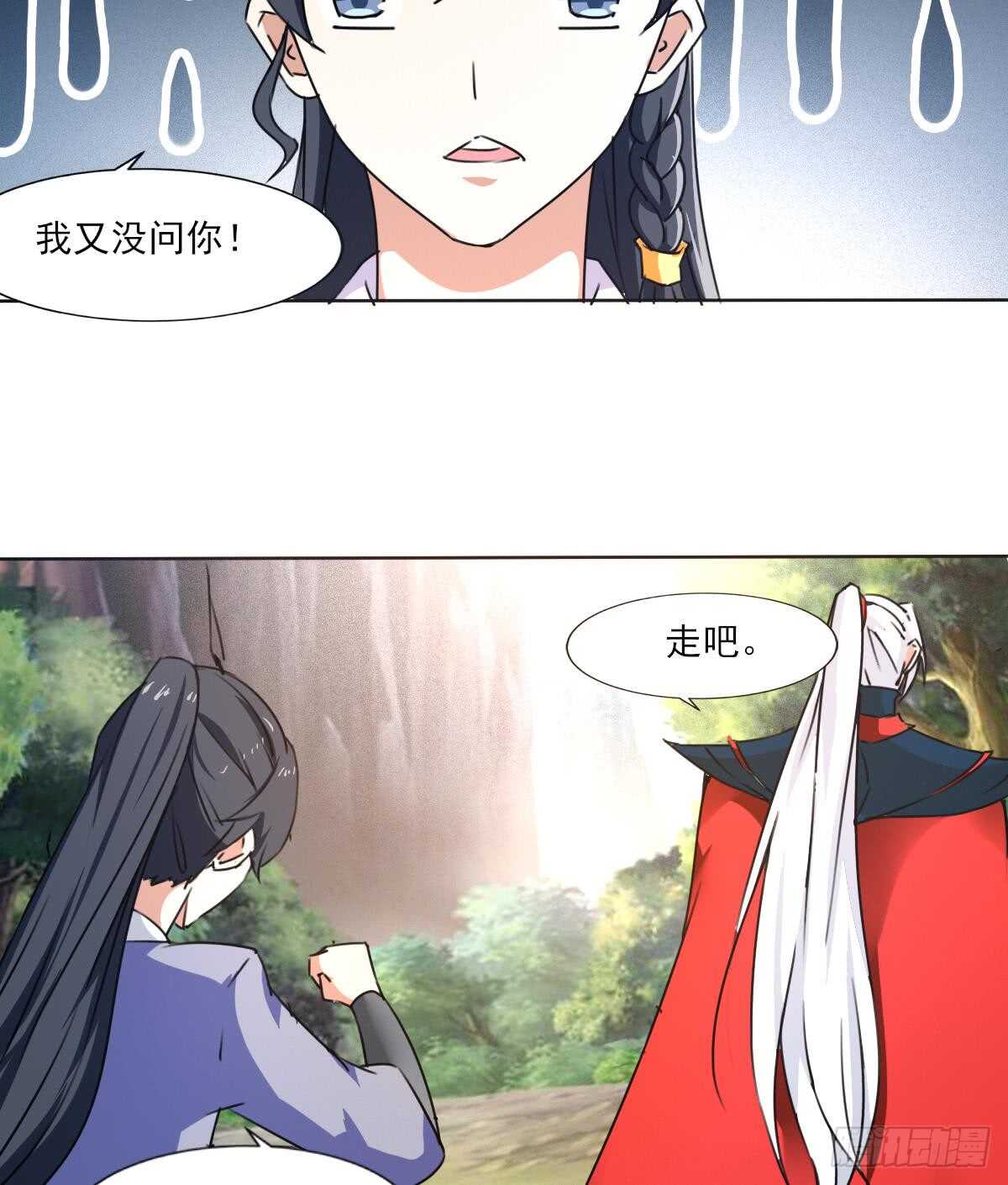 第308话 看上你了18