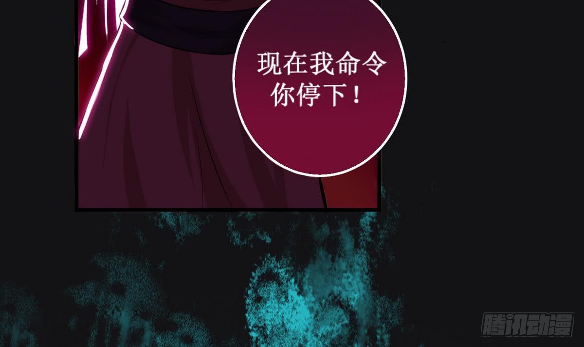 第39话 斩杀8