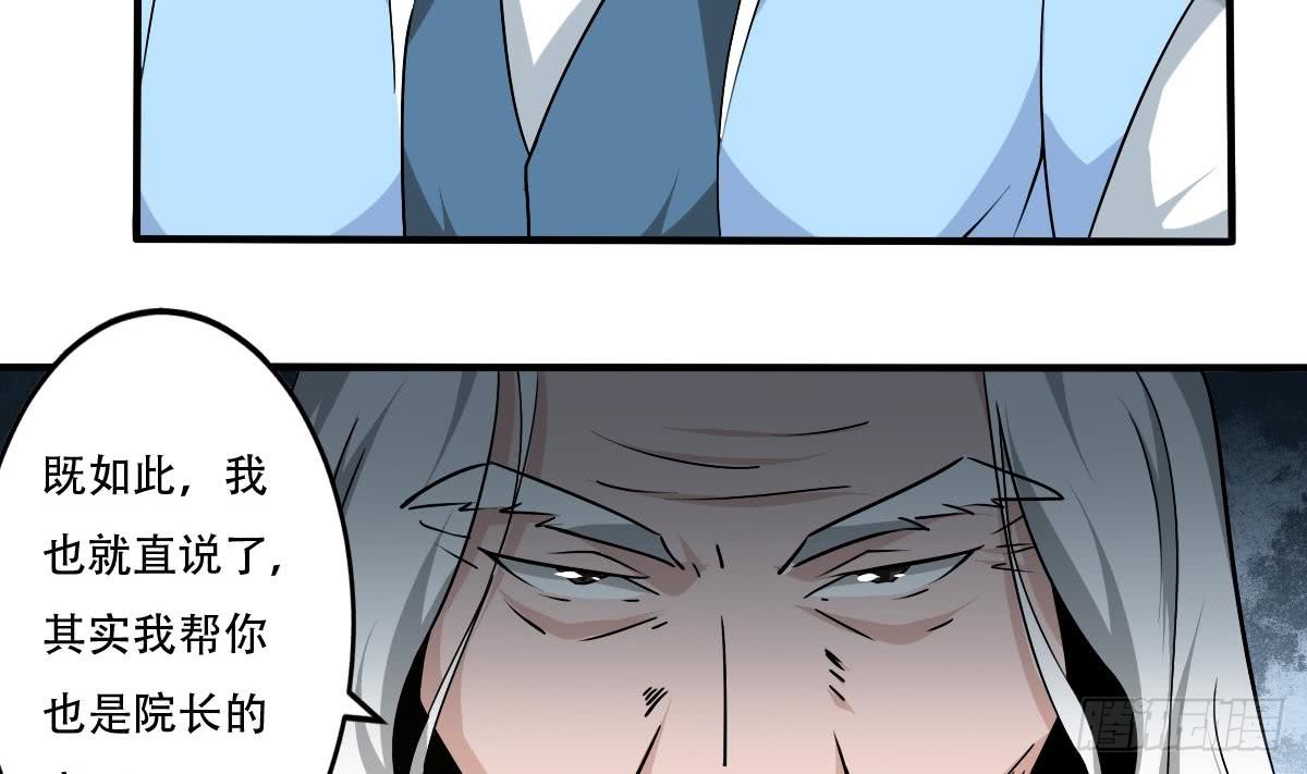 第139话 千雪的能力22