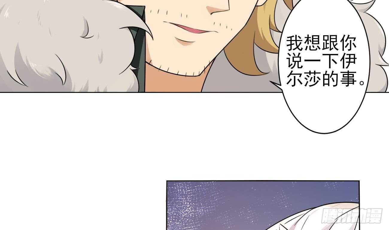 第273话 龙族圣女6