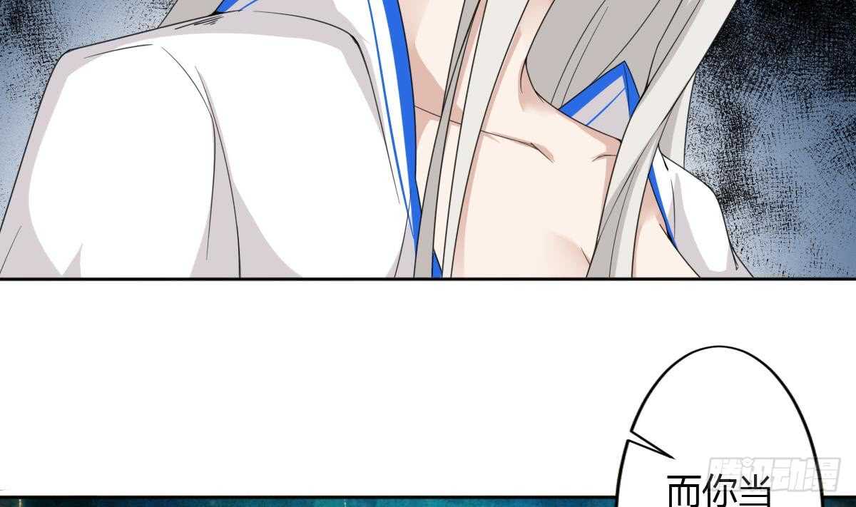 第239话 异火魔龙13