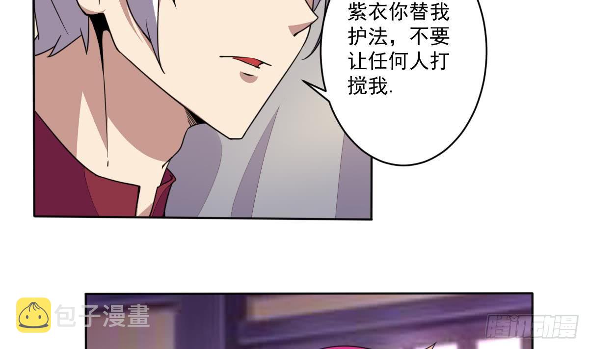 第183话 尸体身份？4