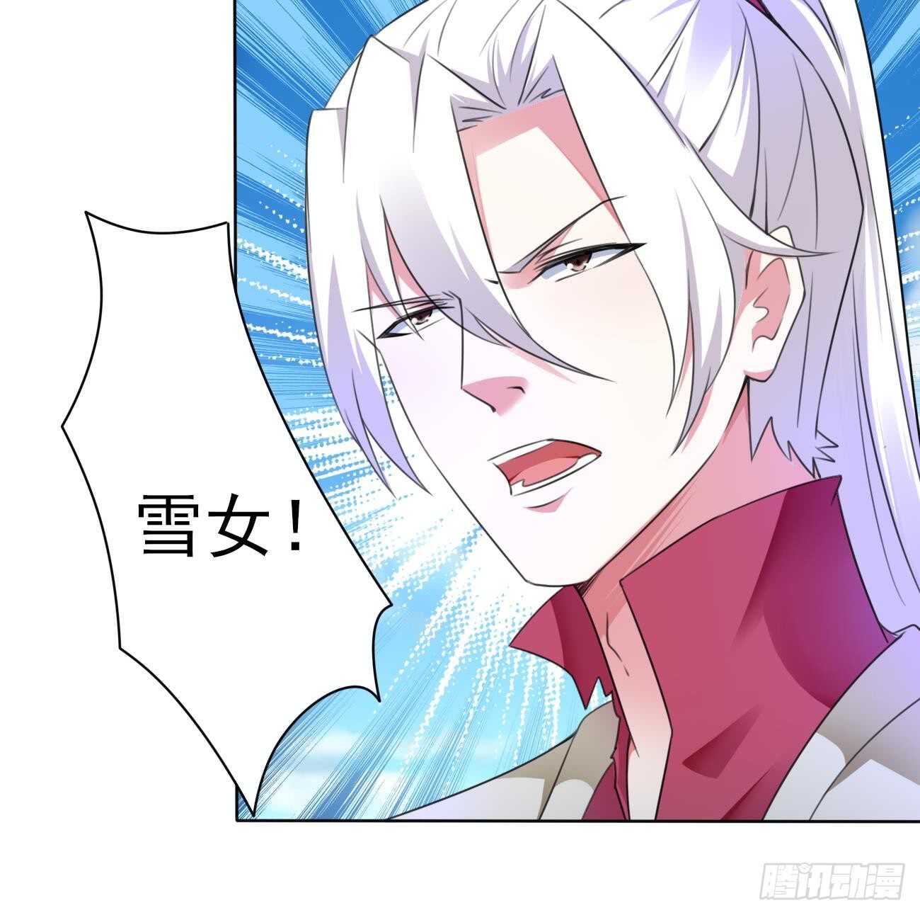 第270话 成交19