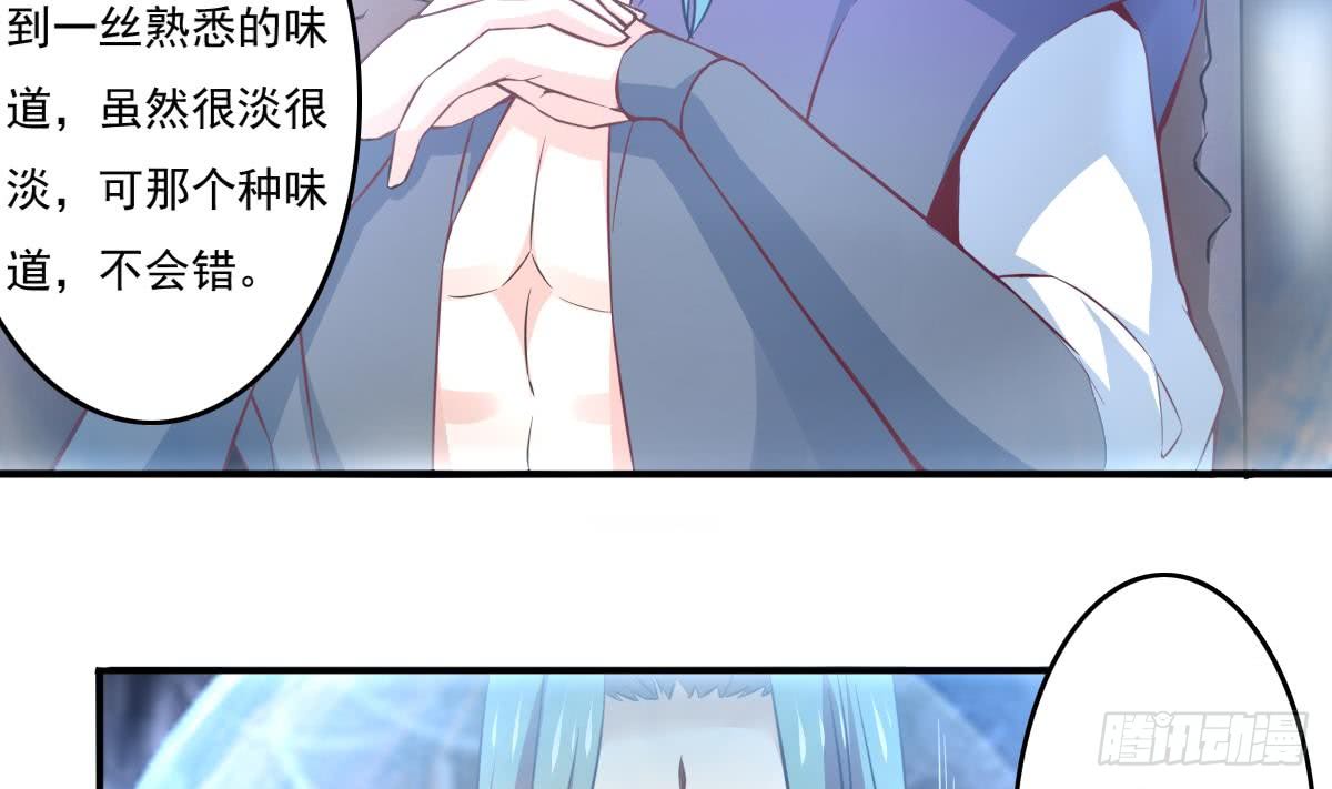 第167话 竟是先祖4