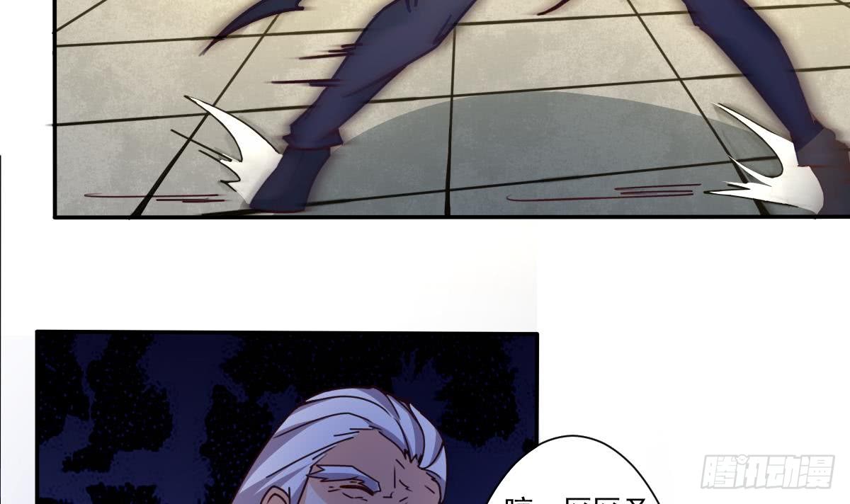 第173话 西龙族长老17