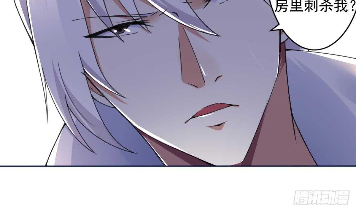 第293话 伊泽败露8