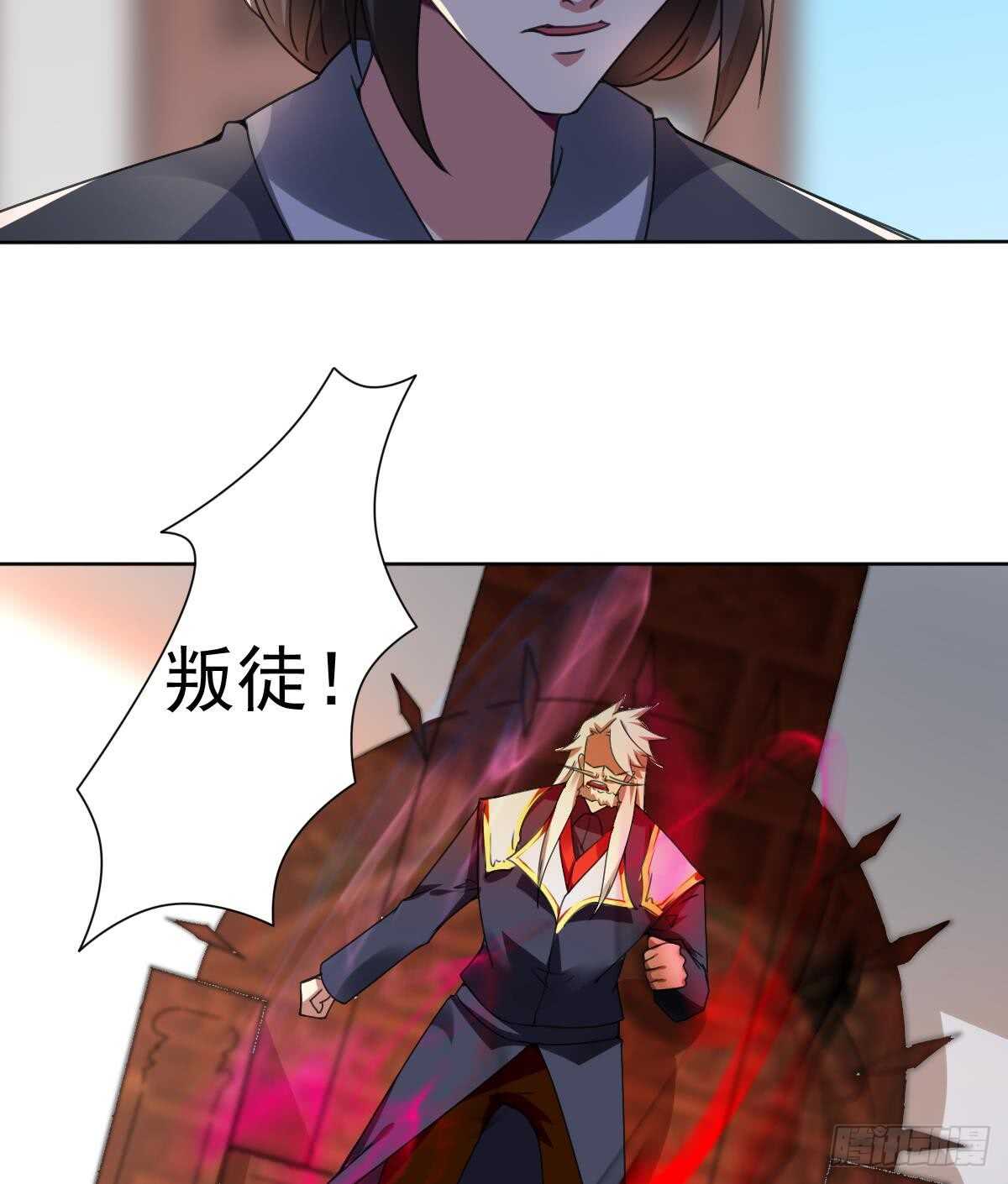 第293话 伊泽败露18