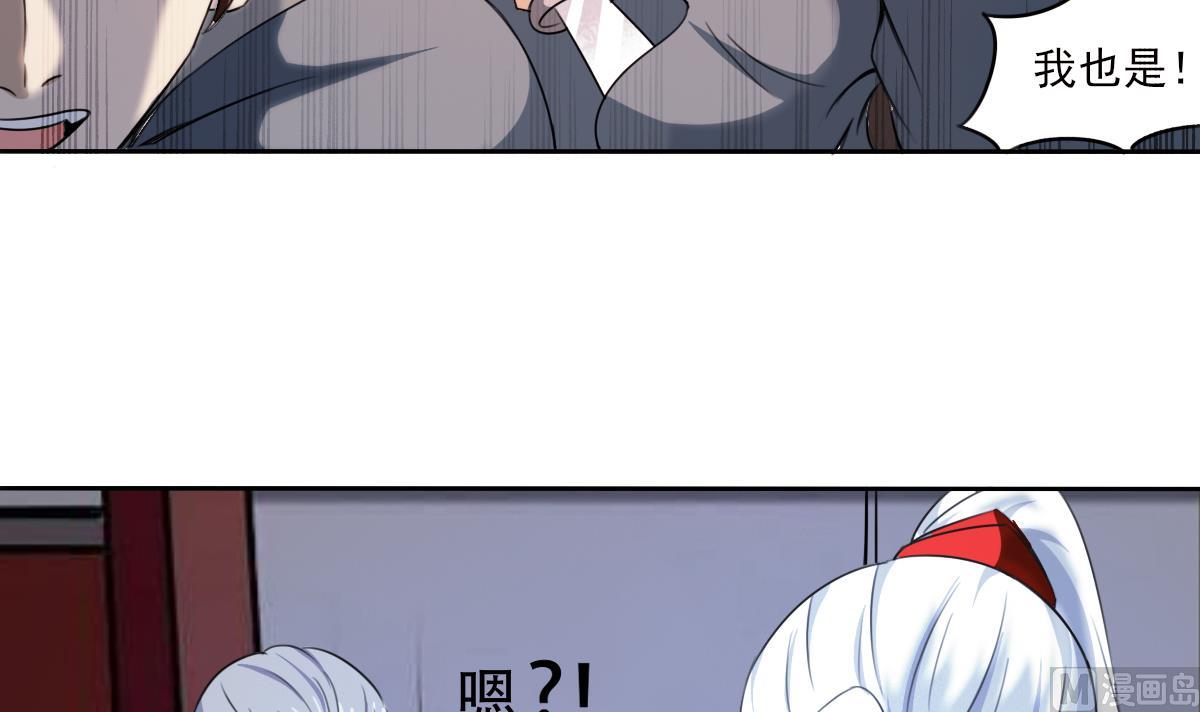 第323话 皇族试炼之地26
