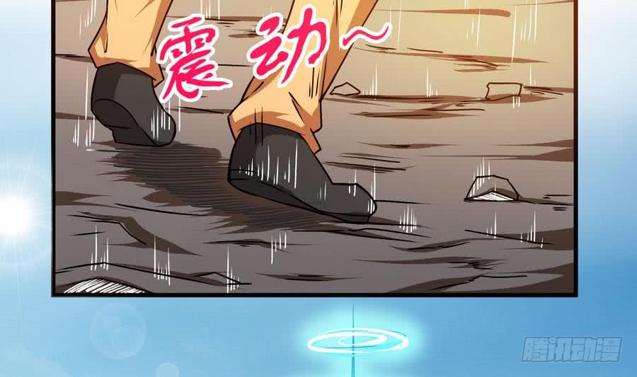 第84话 作者君想不出标题了37
