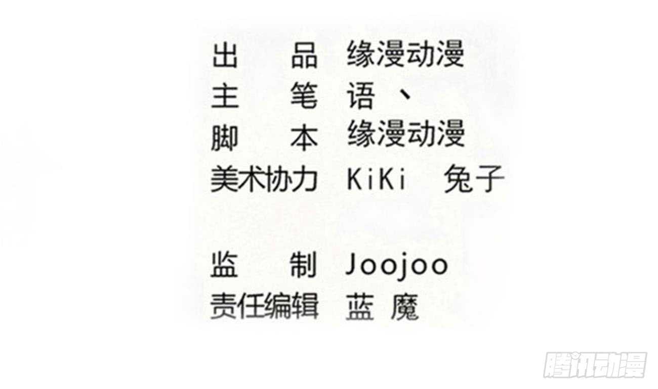 第276话 谢谢你1