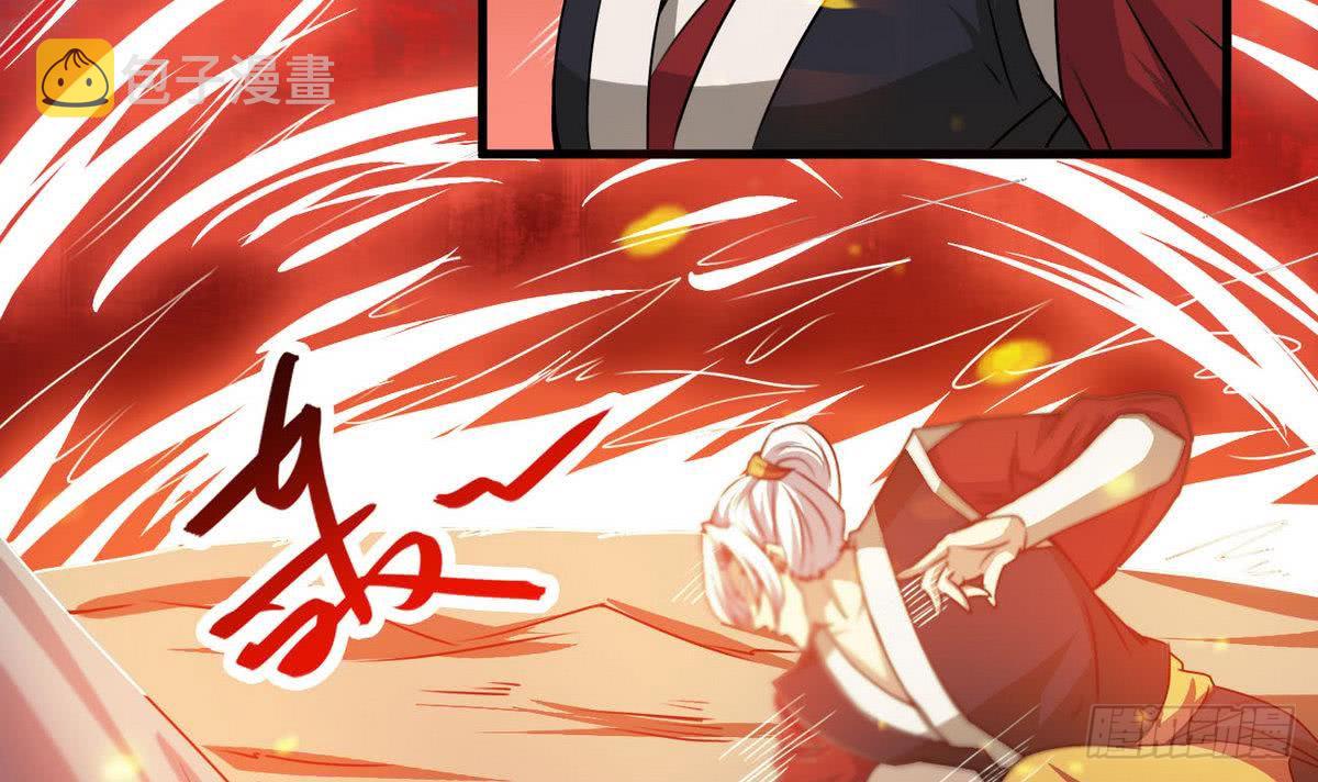 第82话  小萝莉救场38