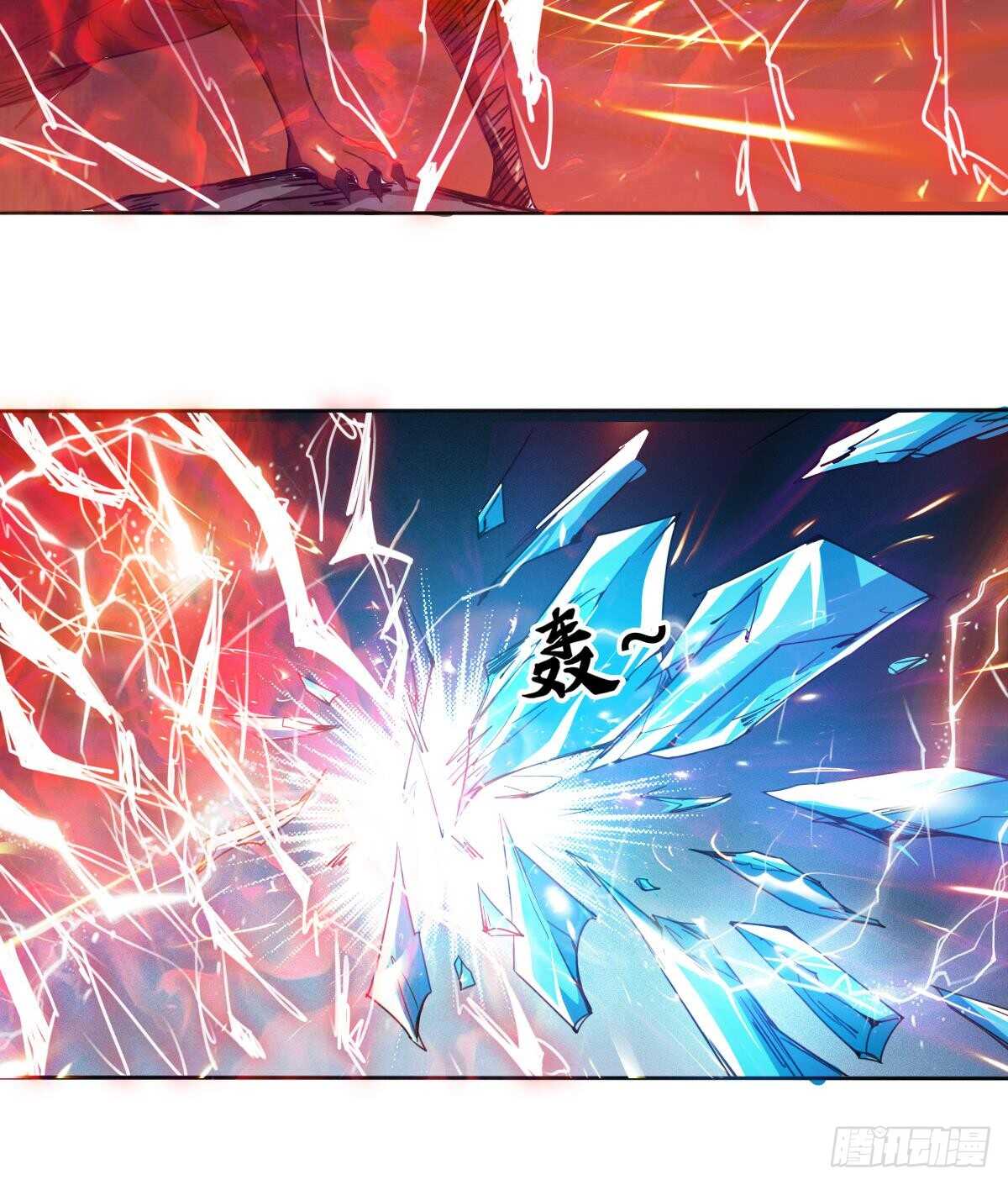 第240话 九天雷火18