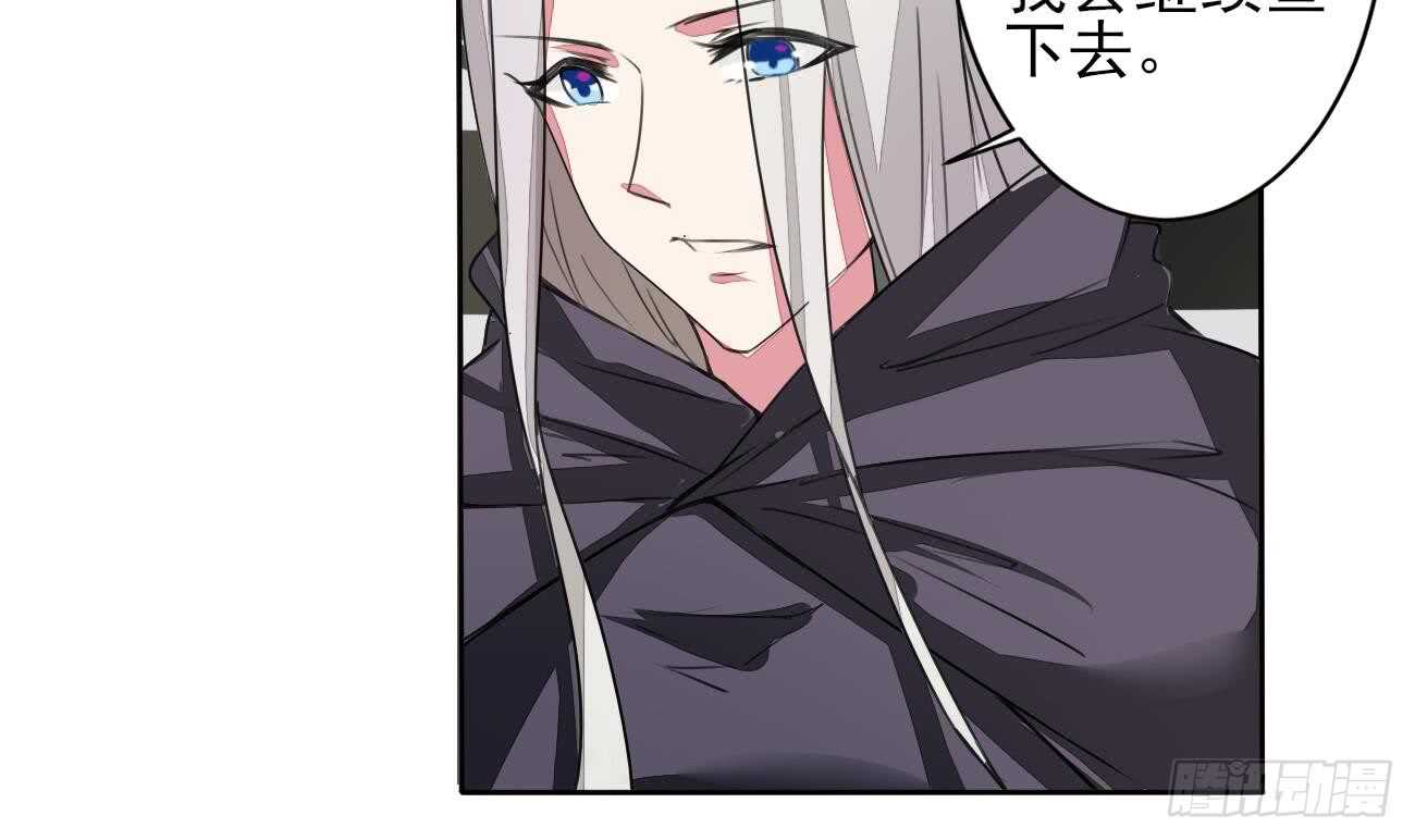 第277话 掌控龙族14