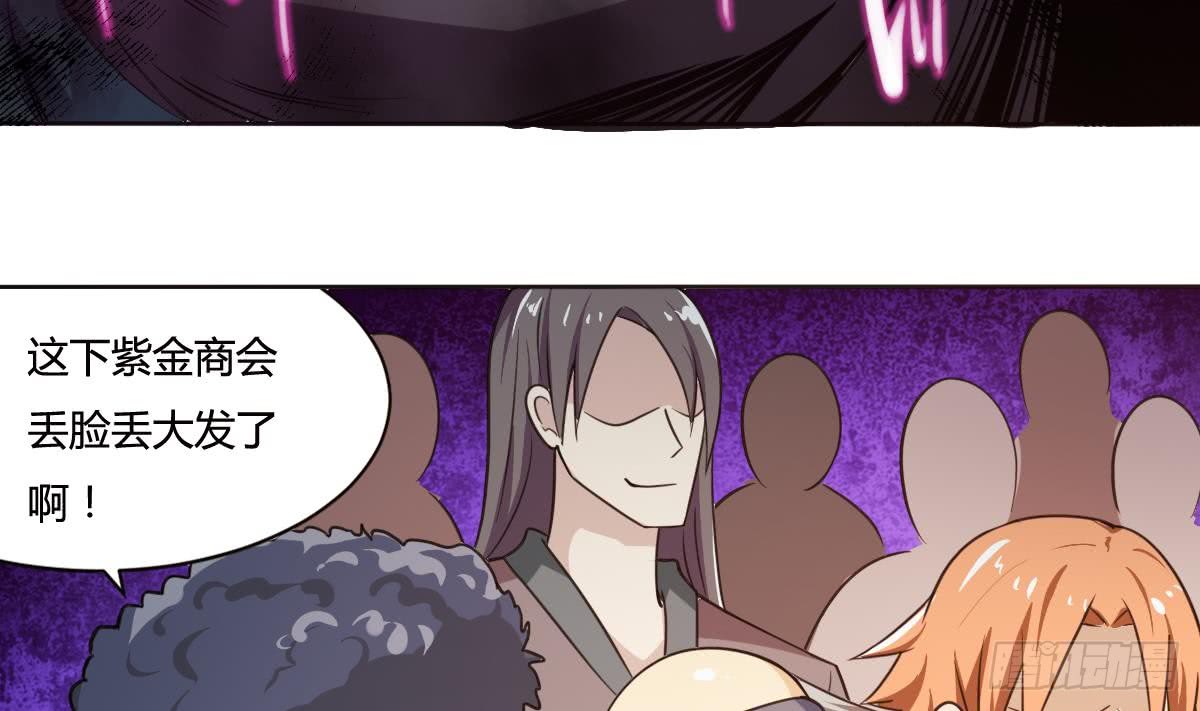 第195话 拍卖被盗18